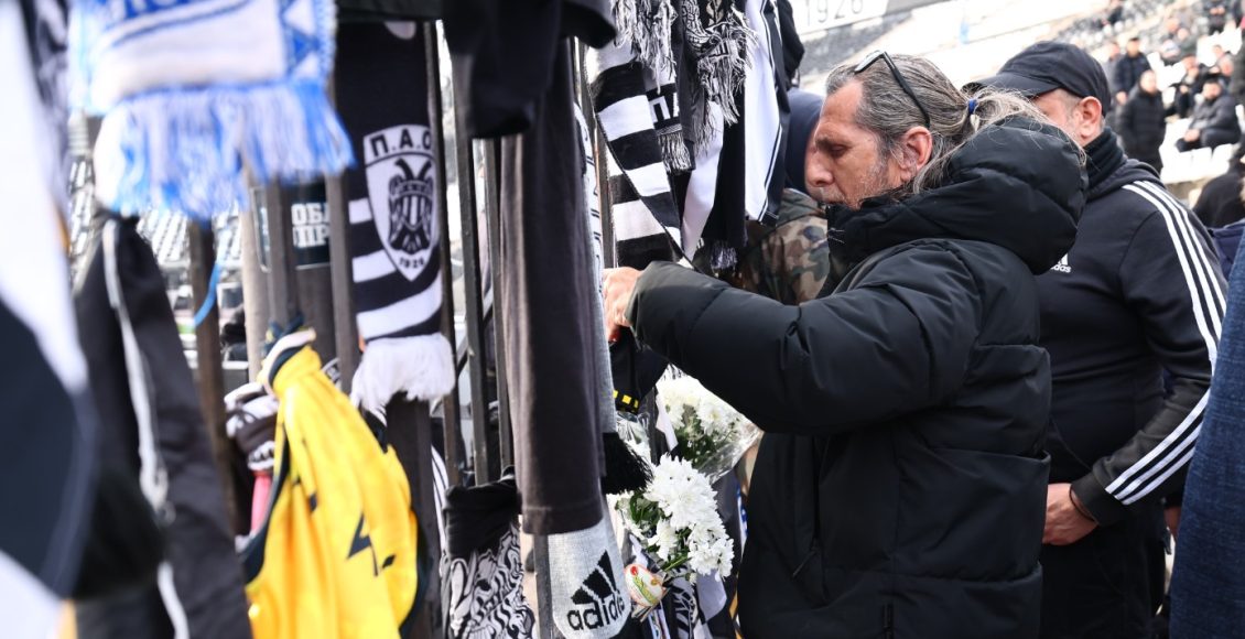 ΠΑΟΚ:-Αντιπροσωπεία-της-ΠΑΕ-Άρης-στην-Τούμπα-για-να-τιμήσει-τη-μνήμη-των-νεκρών-οπαδών