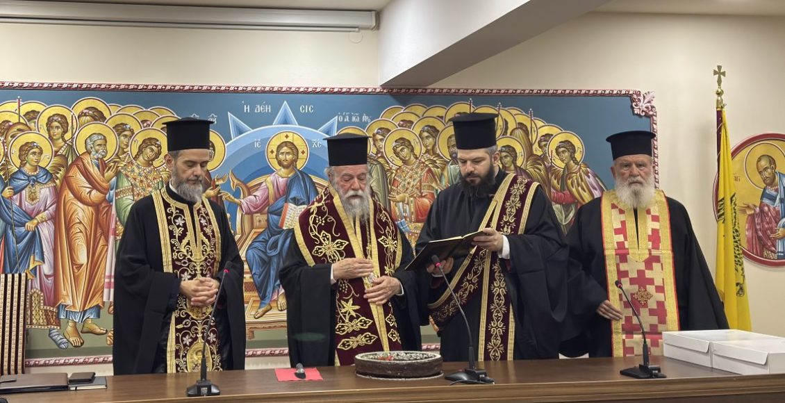 Ιερατική-Σύναξη-Ιανουαρίου-της-Μητροπόλεως-Ελευθερουπόλεως