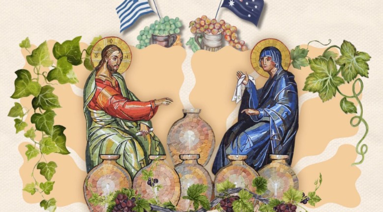 Μελβούρνη:-Η-Εορτή-των-Σταφυλιών-επιστρέφει-στην-Παναγία-Καμαριανή-μετά-από-έξι-χρόνια