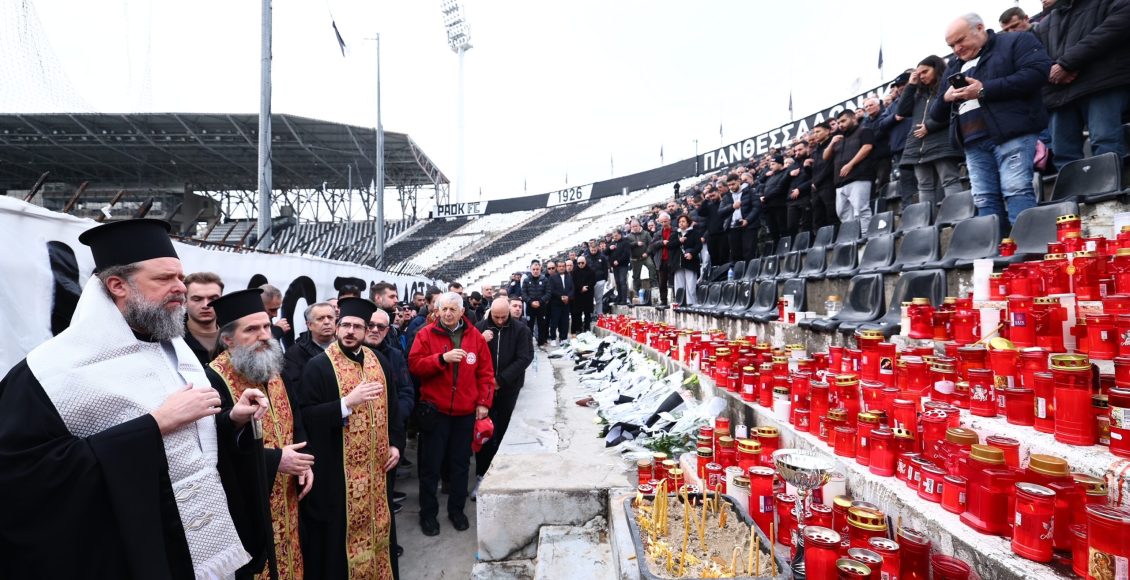 Επιμνημόσυνη-δέηση-από-τον-Θεσσαλονίκης-Φιλόθεο-στο-γήπεδο-του-ΠΑΟΚ-(ΦΩΤΟ-–-ΒΙΝΤΕΟ)