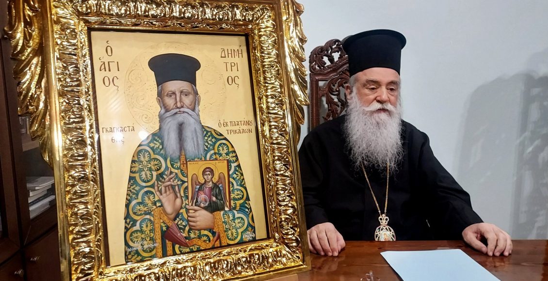 Στο-«Αληθώς»-ο-βίος-του-νέου-Αγίου-Δημητρίου-Γκαγκαστάθη-–-Παρουσίαση-από-τον-Μητροπολίτη-Ζακύνθου