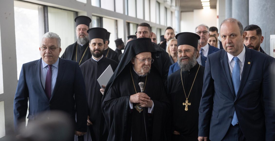 Ο-Οικουμενικός-Πατριάρχης-Βαρθολομαίος-στο-ΑΠΘ.-(ΦΩΤΟ)