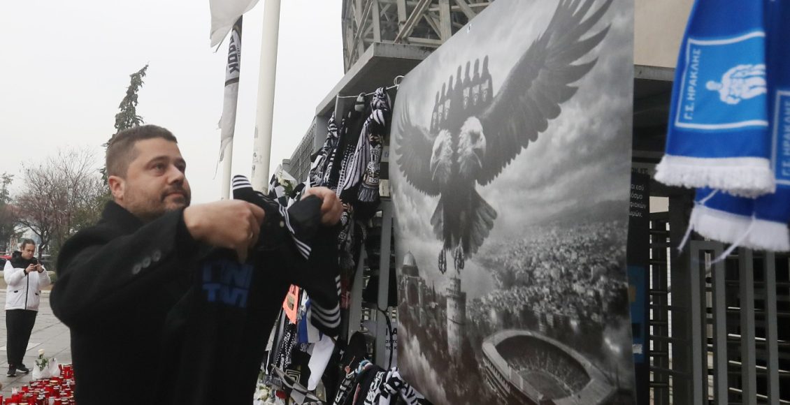 Στην-Τούμπα-ο-Γκαγκάτσης-για-τους-αδικοχαμένους-φίλους-του-ΠΑΟΚ-–-«Τα-λόγια-είναι-περιττά»