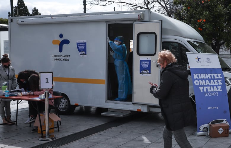ΕΟΔΥ:-649-νέες-εισαγωγές-και-12-θάνατοι-από-γρίπη-την-τελευταία-εβδομάδα