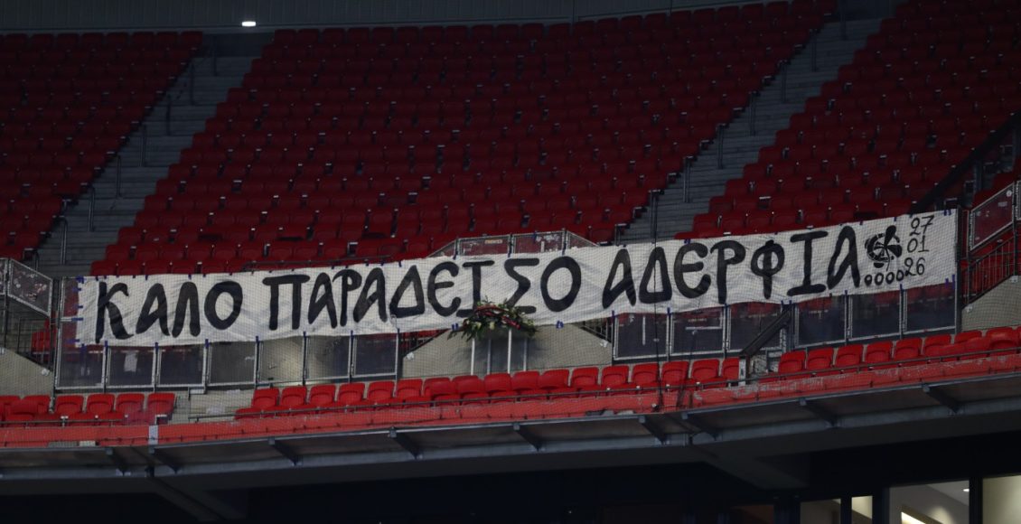 Λιόν-–-ΠΑΟΚ:-Το-πανό-στη-groupama-arena-για-τους-επτά-οπαδούς-που-σκοτώθηκαν