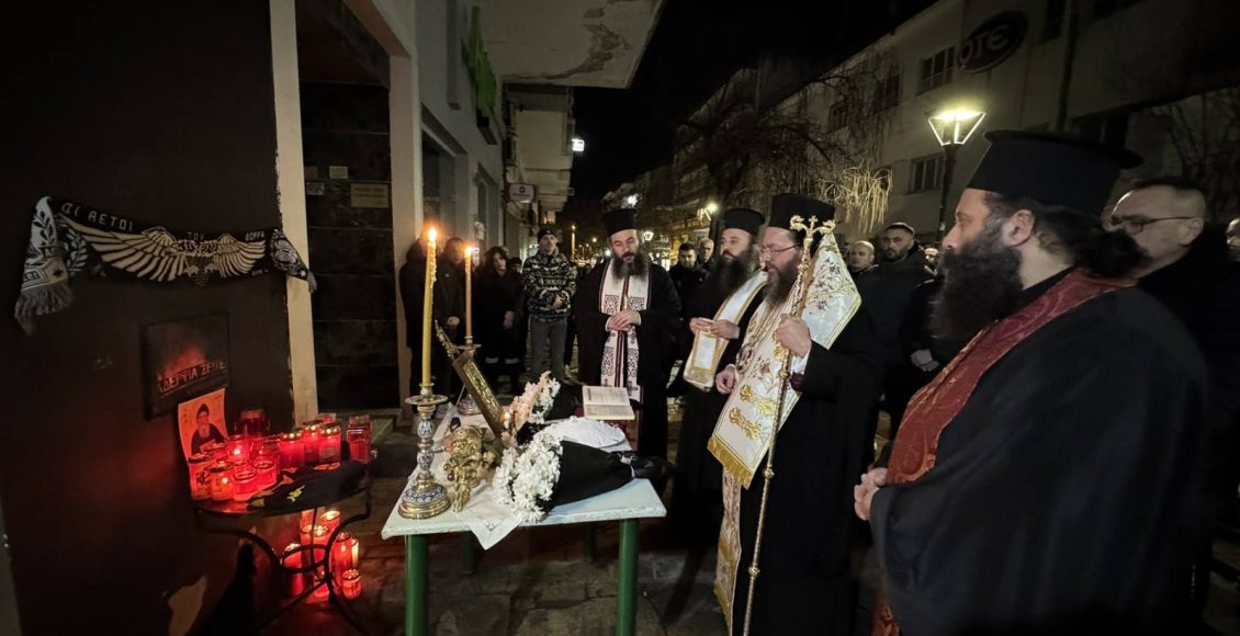 Κιλκίς:-Επιμνημόσυνη-δέηση-στον-Σύνδεσμο-Φίλων-ΠΑΟΚ-για-τα-θύματα-του-δυστυχήματος
