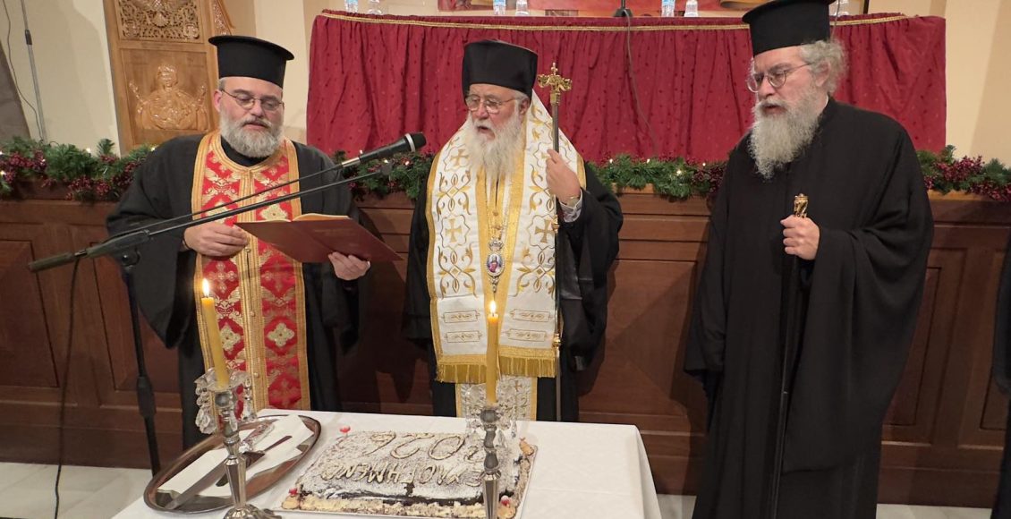 Ο-απολογισμός-του-φιλανθρωπικού-και-ιεραποστολικού-έργου-της-Μητροπόλεως-Κερκύρας-για-το-2025