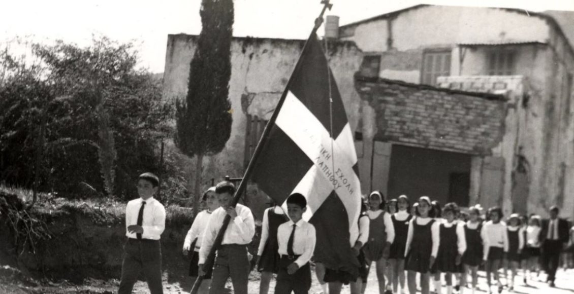 Από-πότε-τιμάται-η-«Γιορτή-των-Τριών-Ιεραρχών»-στην-Κύπρο