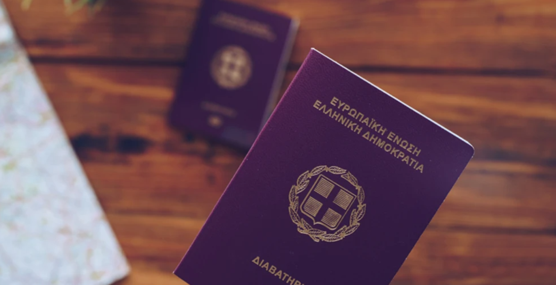 ΣτΕ:-Ανανέωση-και-έκδοση-διαβατηρίων-με-παλαιού-τύπου-ταυτότητες