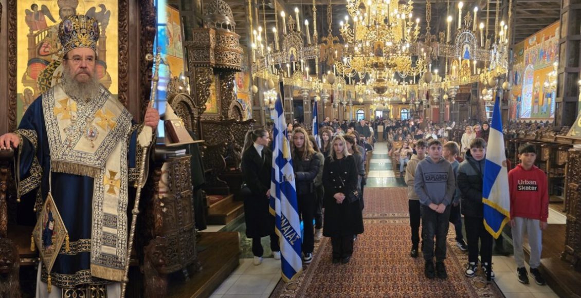 Η-εορτή-της-Παιδείας-στην-Αρναία