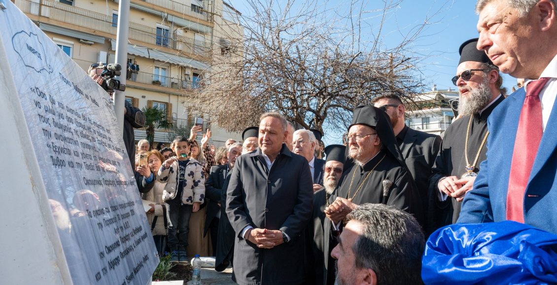 Θεσσαλονίκη:-Εγκαίνια-του-Πάρκου-«Ίμβρου-και-Τενέδου»-από-τον-Οικουμενικό-Πατριάρχη