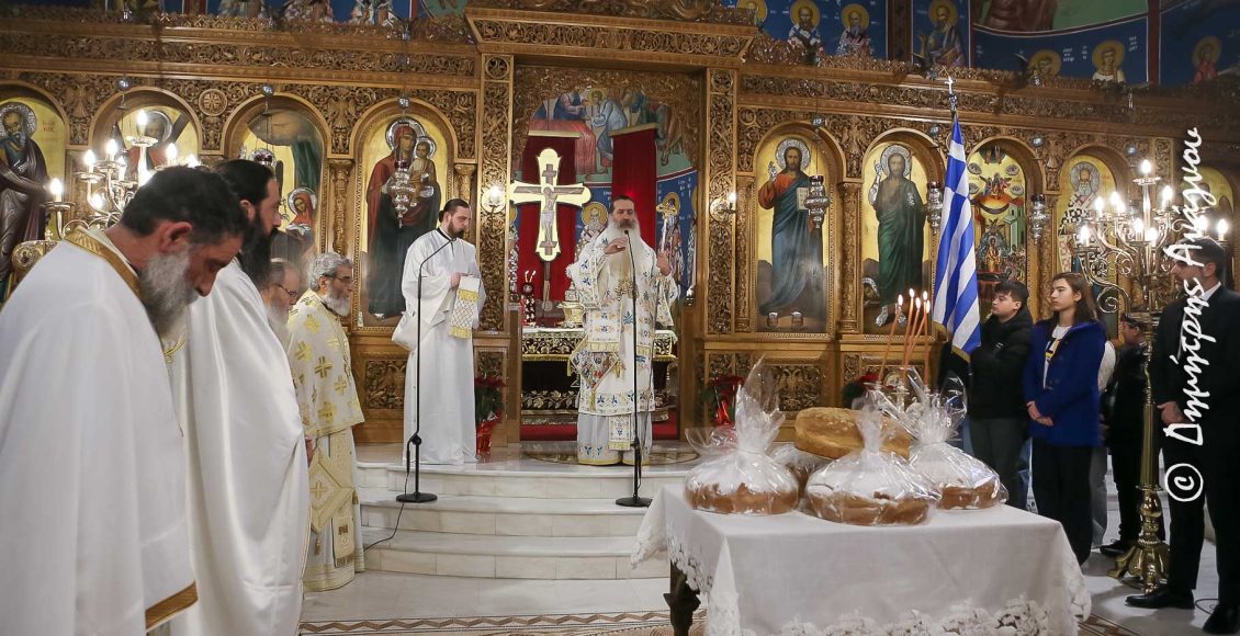 Η-εορτή-των-Τριών-Ιεραρχών-στην-Ιερά-Μητρόπολη-Φθιώτιδος-με-πλήθος-εκδηλώσεων