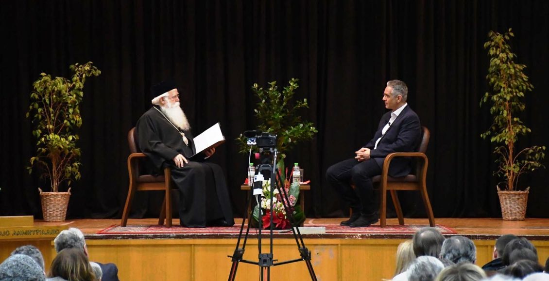 eκδήλωση-της-Ιεράς-Μητροπόλεως-Δημητριάδος-με-θέμα:-«Τεχνητή-νοημοσύνη-και-πίστη:-Απειλή-ή-ελπίδα;»