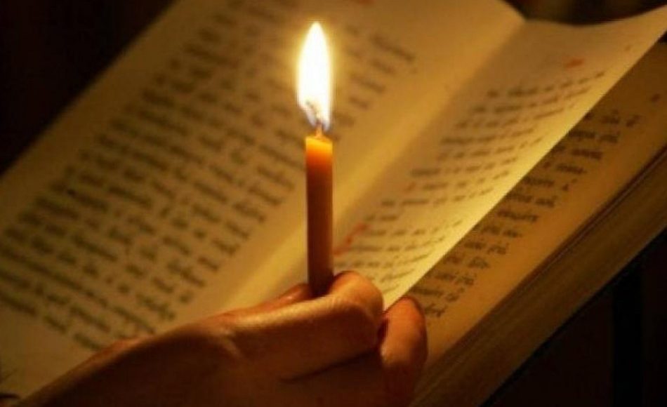 Αρχή-Τριωδίου