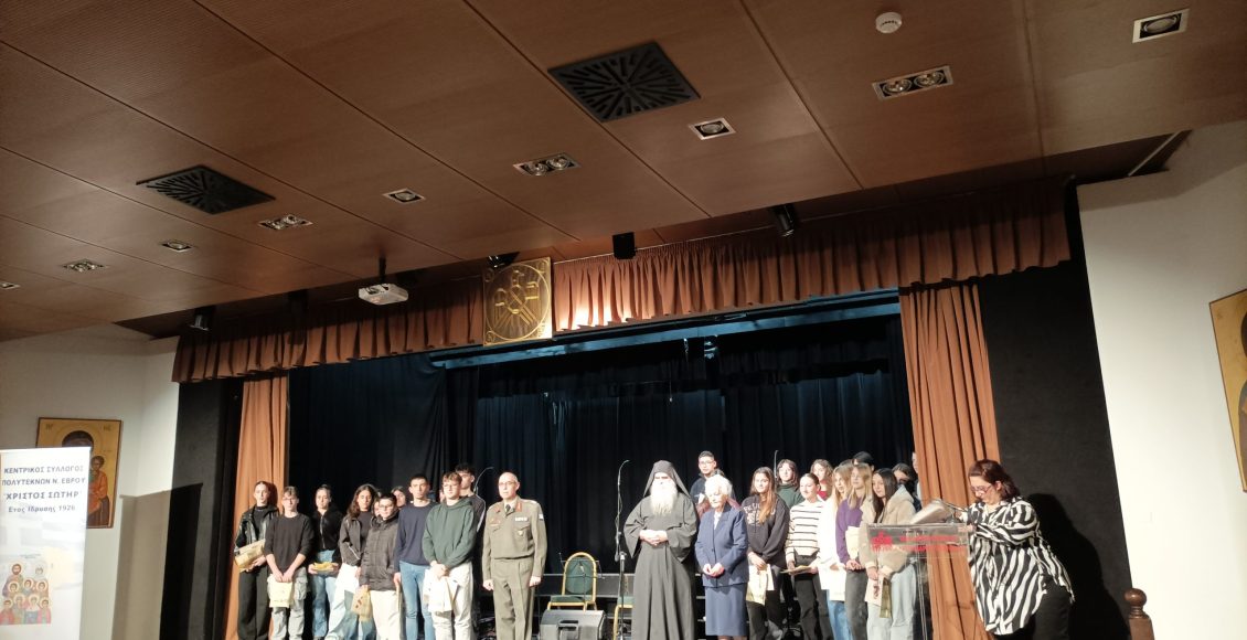 Βραβεύσεις-πολυτέκνων-από-την-ΙΜΜ.-Βατοπαιδίου-στην-Αλεξανδρούπολη