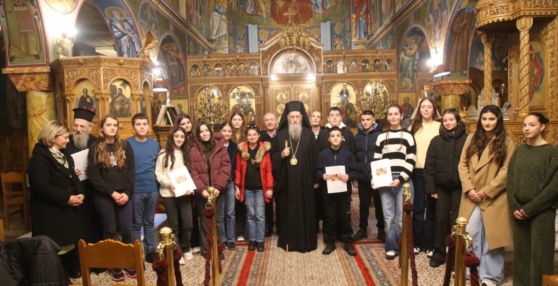 Απονομή-βραβείων-και-επαίνων-του-Μαθητικού-Λογοτεχνικού-Διαγωνισμού-της-Ιεράς-Μητροπόλεως-Ναυπάκτου