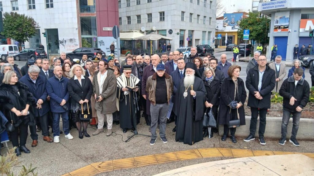 Ο-Μητροπολίτης-Δημητριάδος-στην-εκδήλωση-για-την-Ημέρα-Μνήμης-του-Ολοκαυτώματος-των-Εβραίων