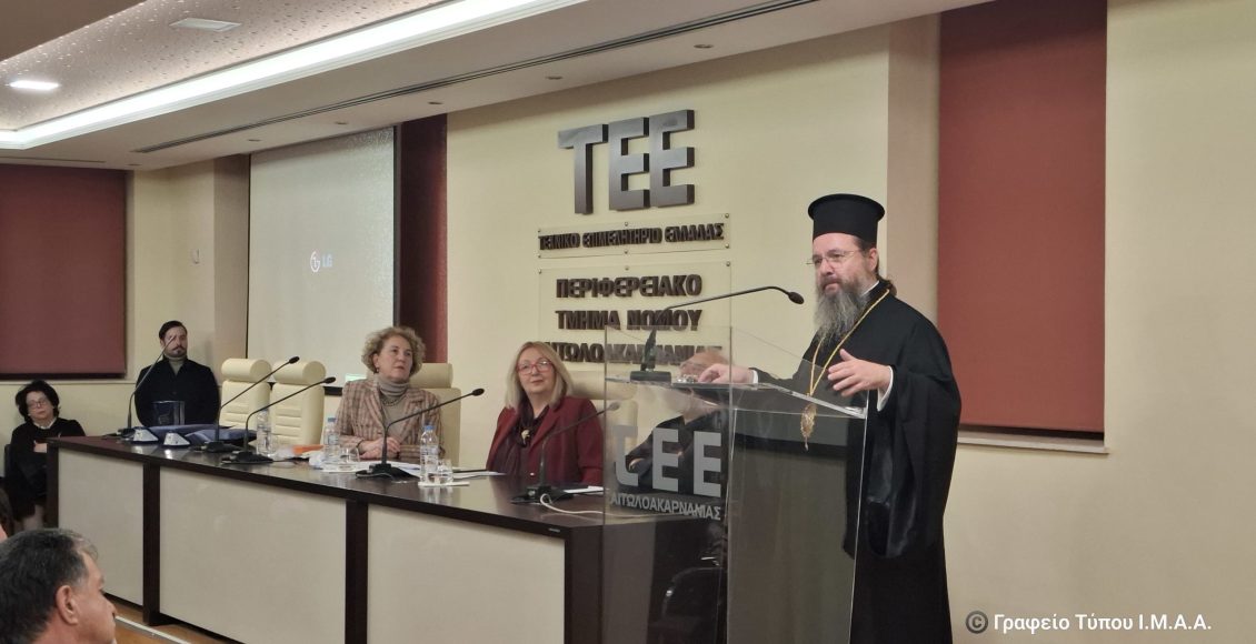 «Η-Παιδεία-του-Αύριο»-στην-εκδήλωση-του-Ιδρύματος-Πολιτισμού-της-Ιεράς-Μητροπόλεως-Αιτωλίας-και-Ακαρνανίας