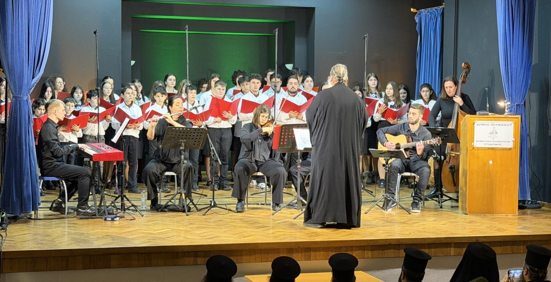 Η-εορτή-της-Μητέρας-στην-Επανομή-Θεσσαλονίκης