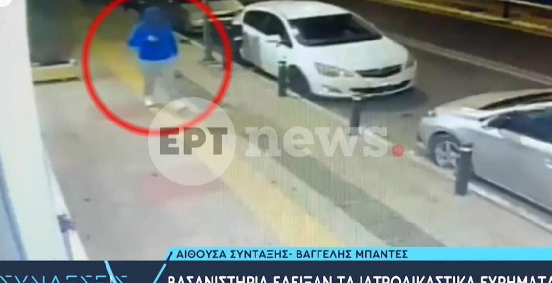 Με-εννέα-σφαίρες-και-μια-χαριστική-βολή-εκτέλεσαν-τον-27χρονο-στη-Νέα-Πέραμο-–-Τον-κρατούσαν-έξι-μέρες-όμηρο-και-υπέστη-βασανιστήρια