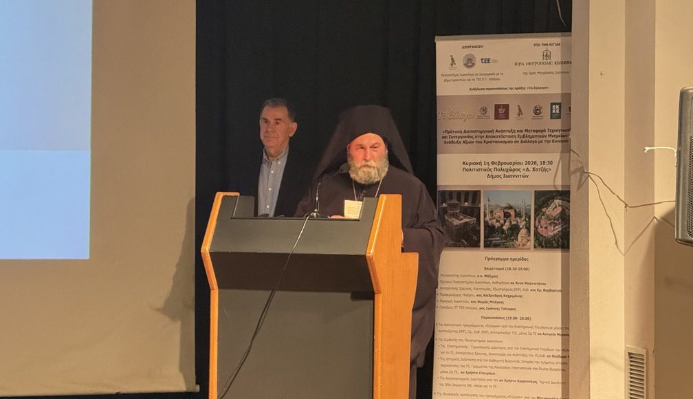 Η-εκδήλωση-της-πράξης-«Το-Εύλογον»-στον-Πολιτιστικό-Πολυχώρο-«Δημήτρης-Χατζής»