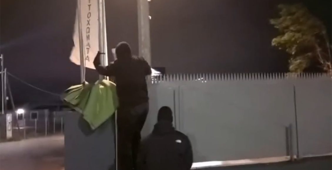 Συνελήφθη-το-αρχηγικό-μέλος-του-Ρουβίκωνα-για-τη-λάθος-επίθεση-σε-εταιρεία