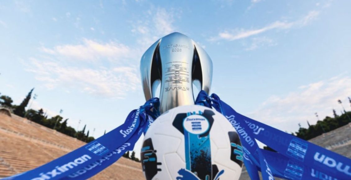 Λίγκα:-Ορίστηκαν-τα-εξ’-αναβολής-παιχνίδια,-άλλαξε-μέρα-και-ώρα-το-Λεβαδειακός-–-Ολυμπιακός