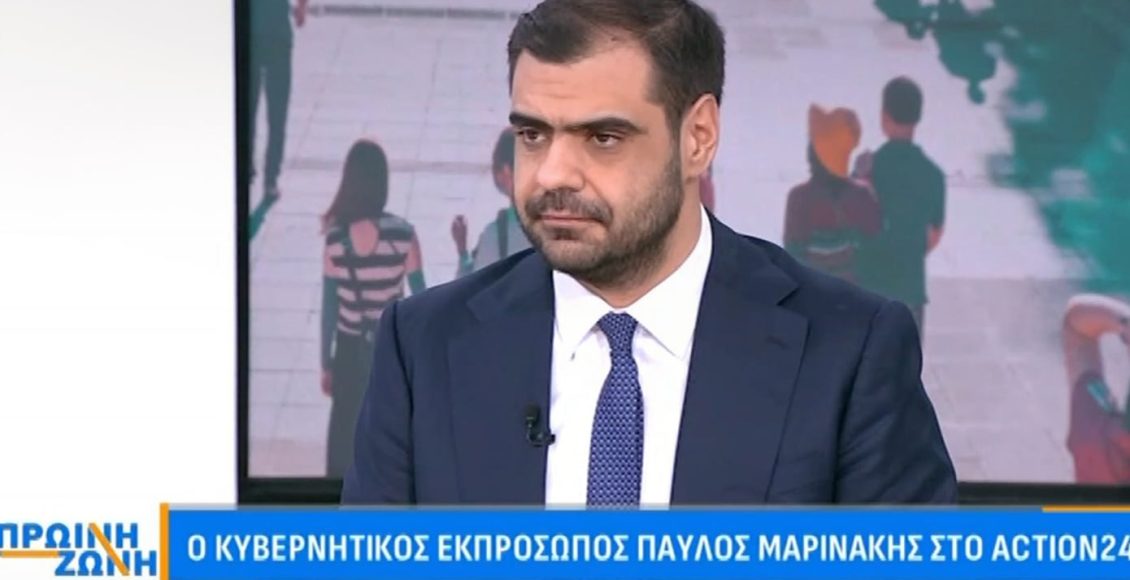 Μαρινάκης:-Αν-δεν-υπάρχει-μία-ουσιαστική-συναίνεση,-δεν-πρόκειται-να-έχουμε-και-μία-επί-της-ουσίας-αναθεώρηση-του-Συντάγματος