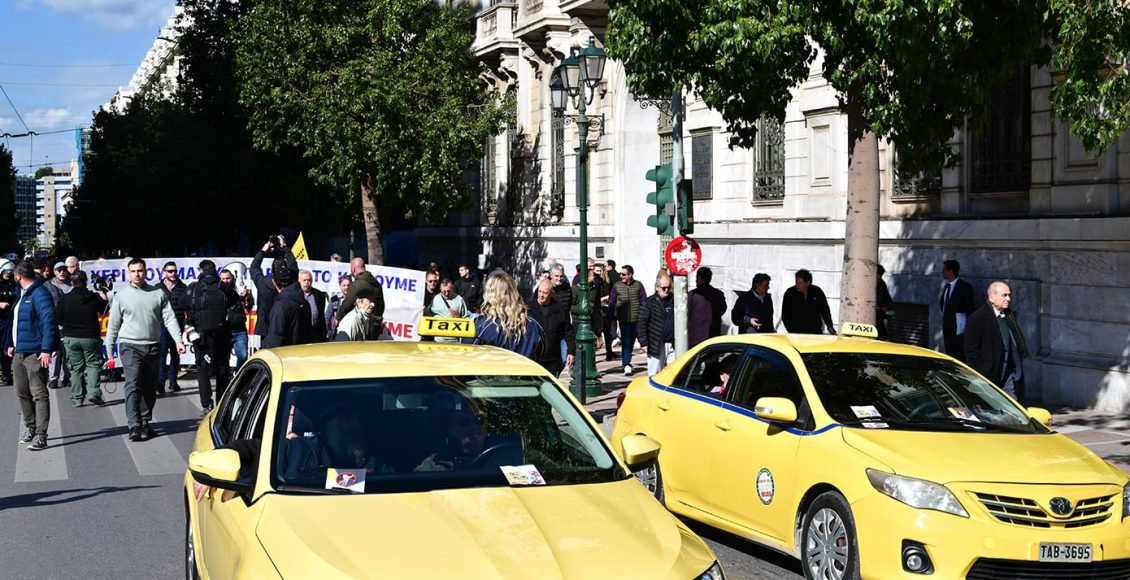 Εκατοντάδες-αυτοκινητιστές-ταξί-πραγματοποίησαν-πορεία-στο-Μέγαρο-Μαξίμου