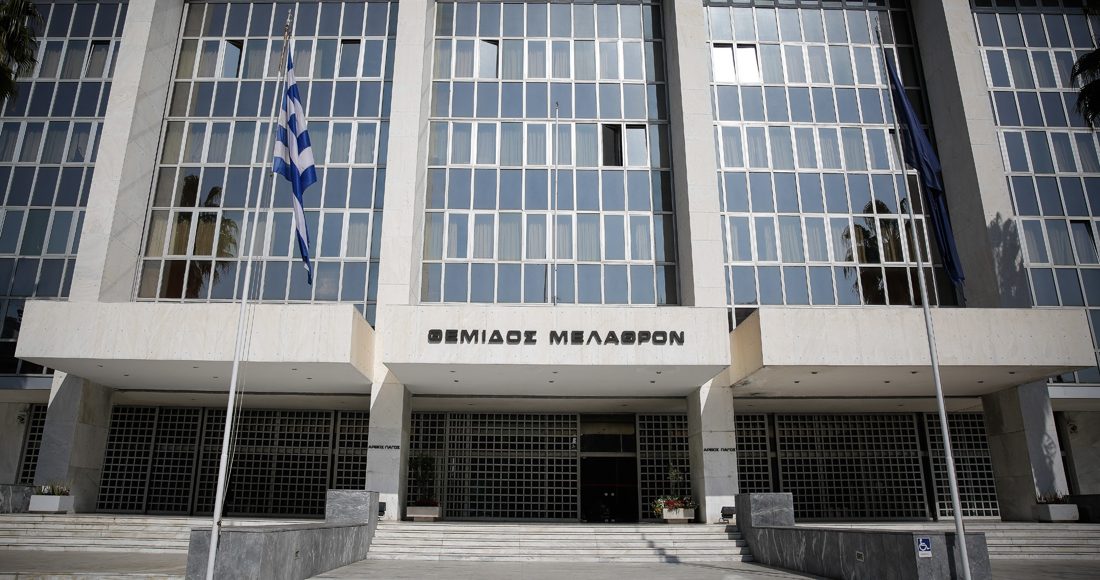 Άρειος-Πάγος:-Στην-τελική-ευθεία-για-την-κρίσιμη-απόφαση-για-τα-κόκκινα-δάνεια-του-«νόμου-Κατσέλη»