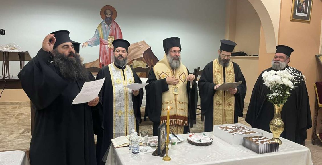 Ευλογία-Αγιοβασιλόπιτας-στη-Σχολή-Πρακτικής-Ψαλτικής-της-Μητροπόλεως-Ρεθύμνης