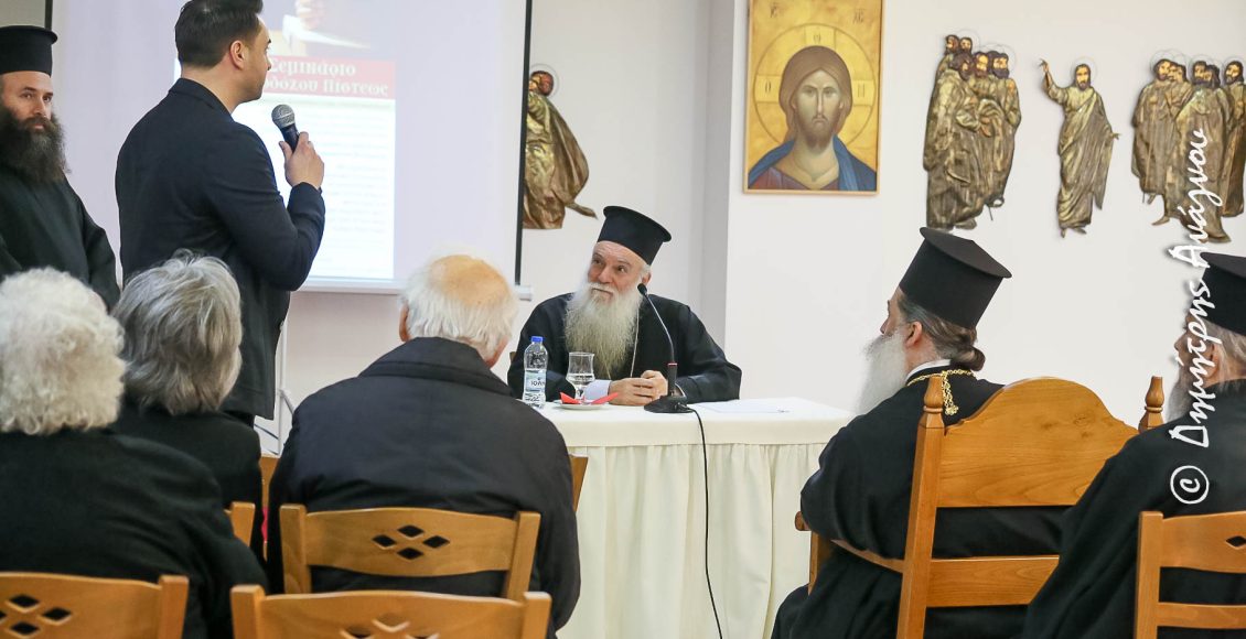 Αρχιμ-π.-Εφραίμ-Τριανταφυλλόπουλος:-«Η-αίρεση-ως-ψυχολογική-και-πνευματική-διαταραχή»