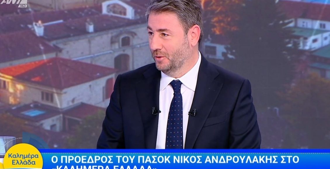 Ανδρουλάκης:-«Ο-κ.-Μητσοτάκης-δεν-είναι-πρωθυπουργός-μιας-εβδομάδας»