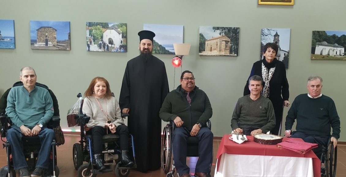 Κοπή-βασιλόπιτας-του-Σωματείου-Κινητικά-Αναπήρων-«Ιππόκαμπος»