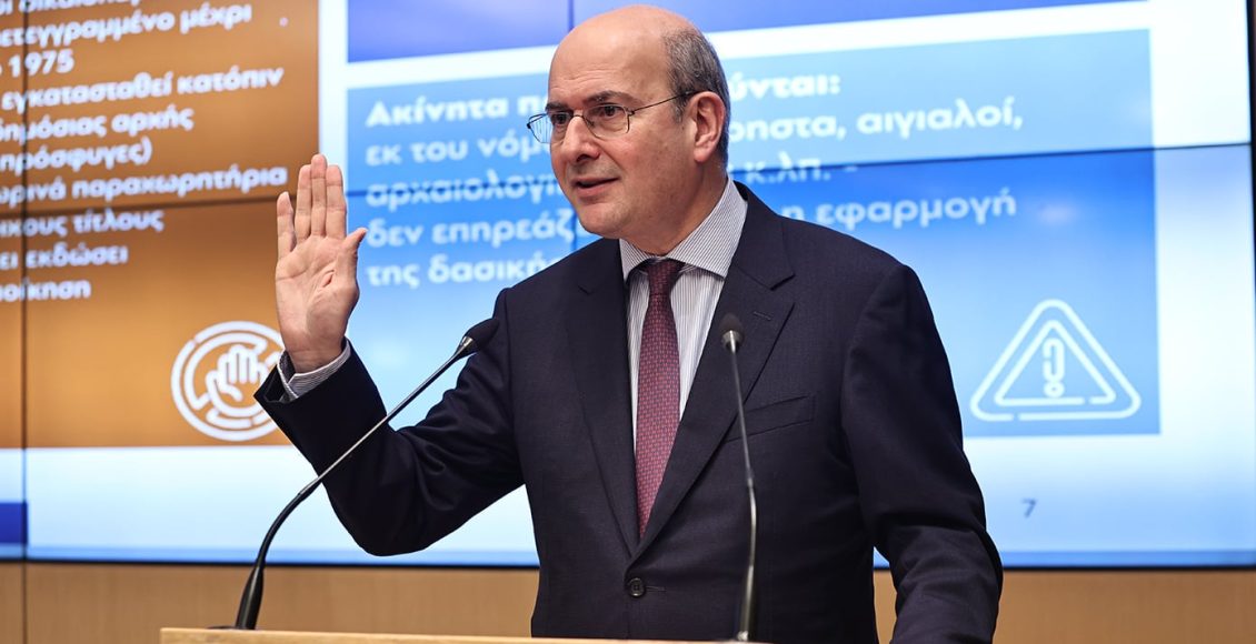 Οι-14-παρεμβάσεις-της-κυβέρνησης-για-ένα-κράτος-πιο-φιλικό-στους-πολίτες-–-Με-μοντέλο-ΕΦΚΑ-οι-συναλλαγές-με-το-Δημόσιο