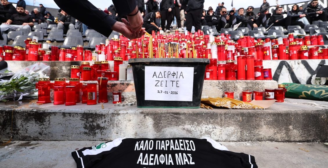 Συλλυπητήρια-της-Πανελλήνιας-Ένωσης-Θεολόγων-για-το-δυστύχημα-με-τους-φιλάθλους-του-ΠΑΟΚ