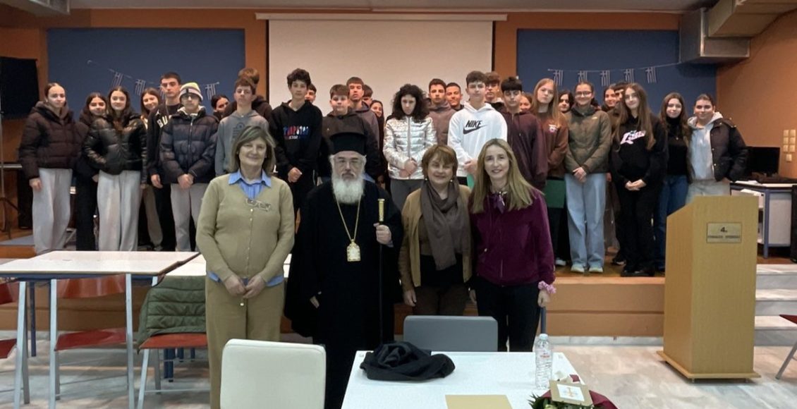 Επίσκεψη-Μητροπολίτη-Πρεβέζης-στο-4ο-Γυμνάσιο-Πρέβεζας