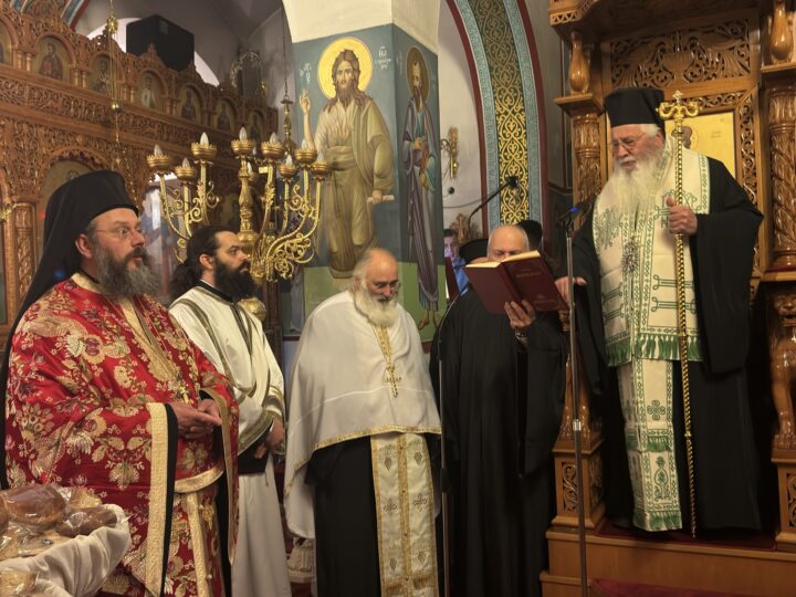 Εκδήλωση-προς-τιμήν-των-Εκπαιδευτικών-των-επαρχιών-Θηβών-και-Αυλίδος