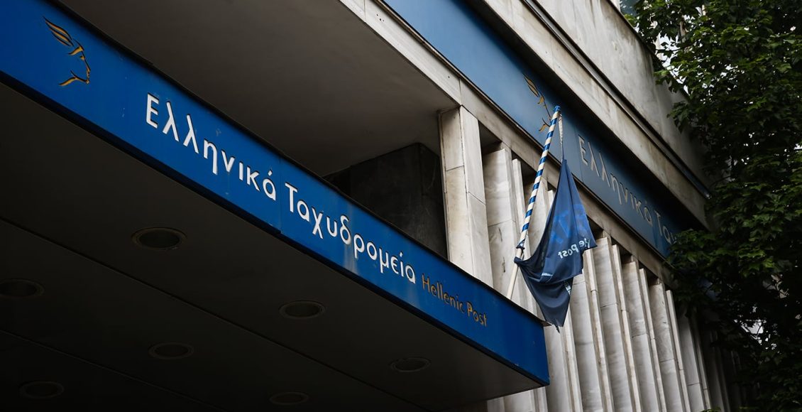 Τα-ΕΛΤΑ-εφιστούν-την-προσοχή-του-κοινού-σε-νέα-προσπάθεια-εξαπάτησης-μέσω-μηνυμάτων-sms