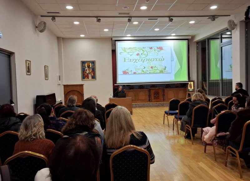 Τρεις-νέες-συνάξεις-της-Σχολής-Γονέων-της-ΙΜ.-Χαλκίδος