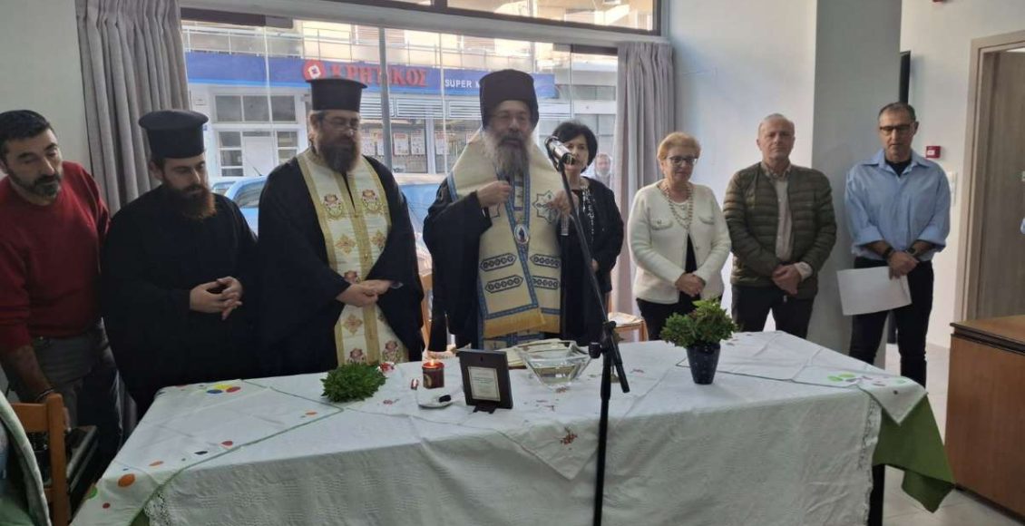 Αγιασμός-στο-Β΄-ΚΑΠΗ-του-Δήμου-Ρεθύμνης-και-ευλογία-Αγιοβασιλόπιτας-στα-γραφεία-των-Συμβούλων-Εκπαίδευσης-ΔΙΠΕ.-Ρεθύμνου