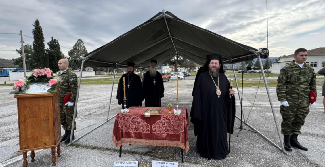 Ο-Μητροπολίτης-Κιλκισίου-στην-τελετή-παράδοσης-παραλαβής-της-71ης-Α/Μ-Ταξιαρχίας-«Πόντος