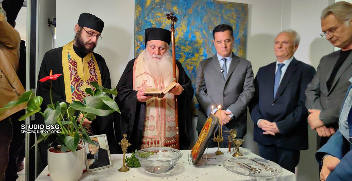 Τον-Αγιασμό-Εγκαινίων-της-Ορθοπεδικής-Κλινικής-στο-Νοσοκομείο-Άργους-τέλεσε-ο-Μητροπολίτης-Αργολίδος