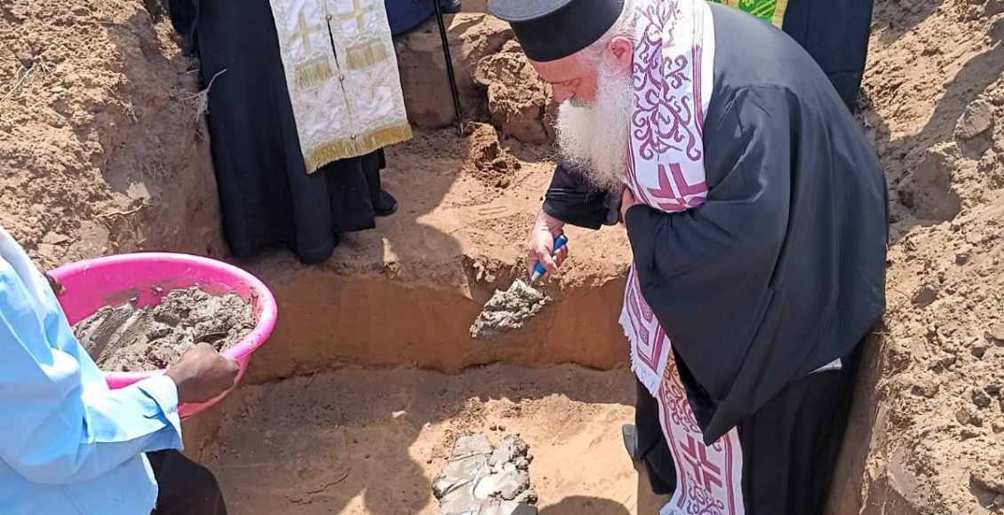 Θεμελίωση-Σχολείου-στην-Μητρόπολη-Κινσάσας-εις-μνήμη-Νικηφόρου-Αρχιερέως