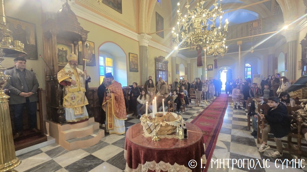 Ο-εορτασμός-των-Τριών-Ιεραρχών-στη-Σύμη