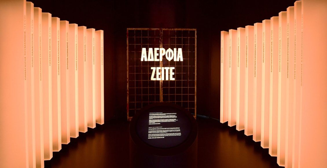 Ολυμπιακός:-Το-συγκινητικό-βίντεο-της-ΠΑΕ-για-τα-θύματα-της-Θύρας-7