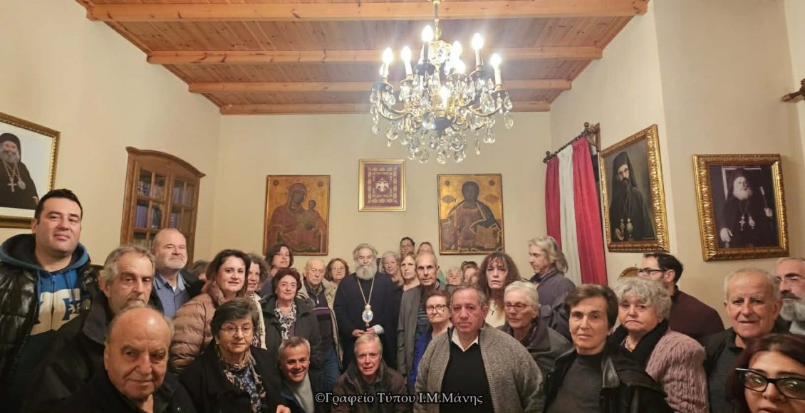 Προσκυνητές-από-τα-Μεσόγεια-στο-Επισκοπείο-Μάνης