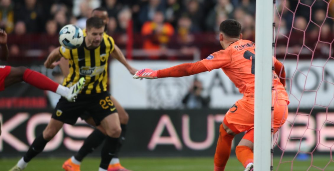 Πανσερραϊκός-–-ΑΕΚ:-Φωνάζουν-οι-Σερραίοι-για-οφσάιντ-στο-0-1