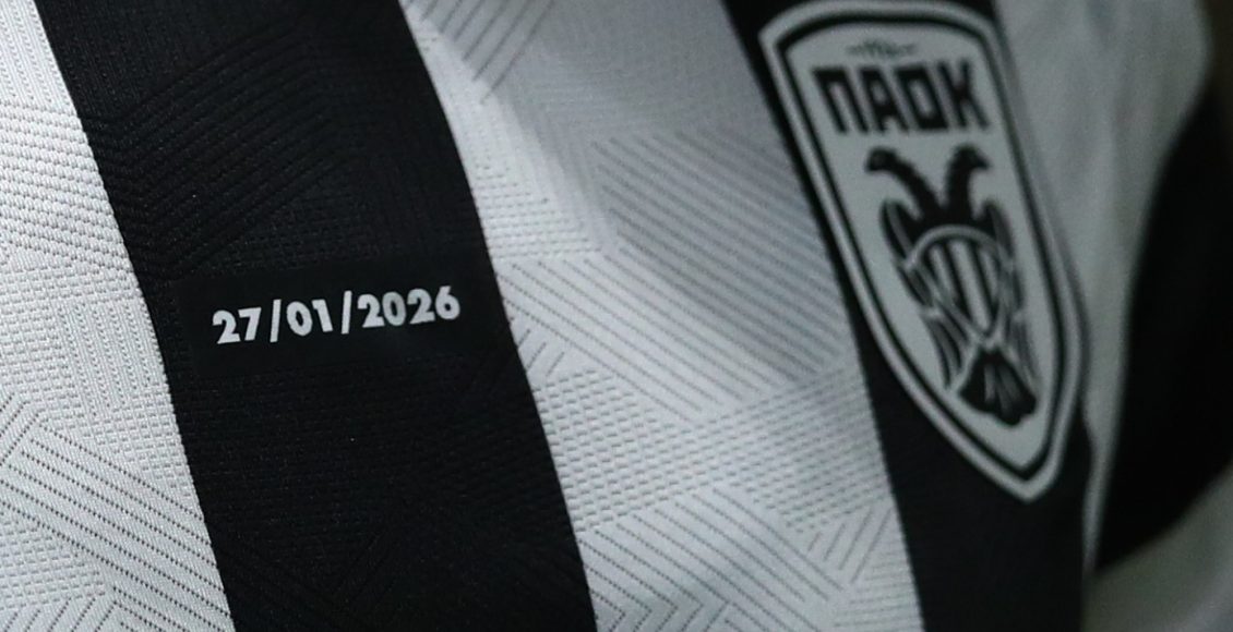 Άρης-–-ΠΑΟΚ:-Η-ημερομηνία-της-τραγωδίας-στη-Ρουμανία-χαραγμένη-στη-φανέλα-των-«ασπρόμαυρων»