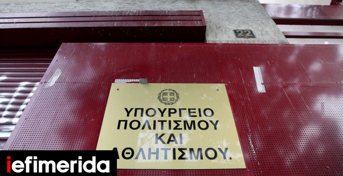 Υπουργείο-Πολιτισμού:-Προκήρυξη-για-δύο-υποτροφίες-Λυρικού-Τραγουδιού-στη-μνήμη-δύο-θυμάτων-των-Τεμπών